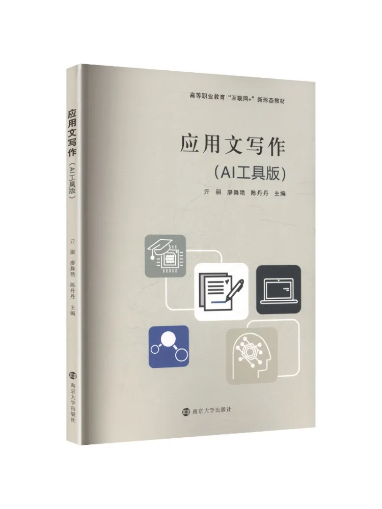 Book-Winshare Applied Writing Ai Tools Edition