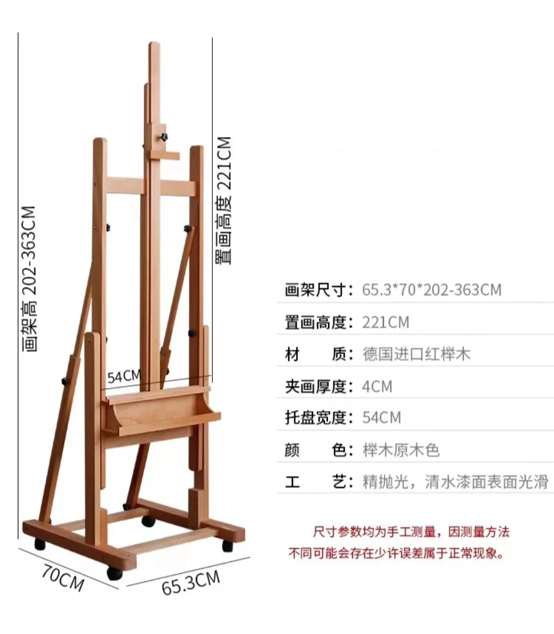 Beech floor balance type liftable wooden oil painting stand display stand Beech oil painting stand balance dual-purpose floor la