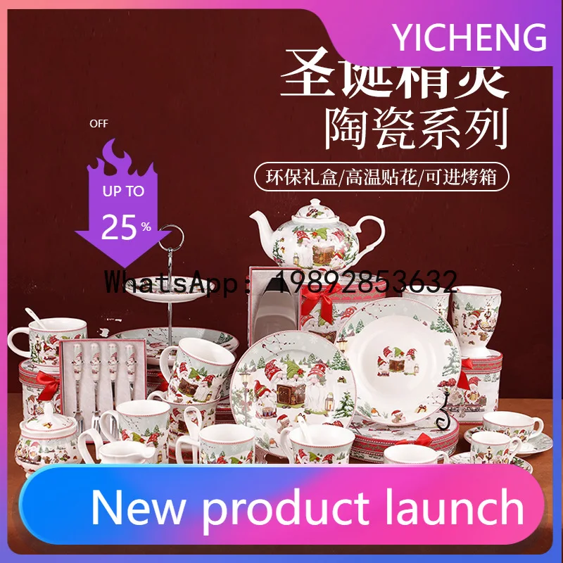 

PYJ1 Ceramic Cup Lid Spoon Set Coffee Cup Gift Box - 4 pcs