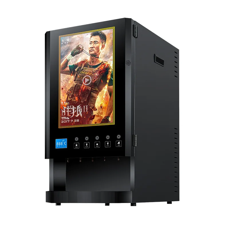 

Instant coffee machine five mouth milk tea integrated commercial automatic office beverage