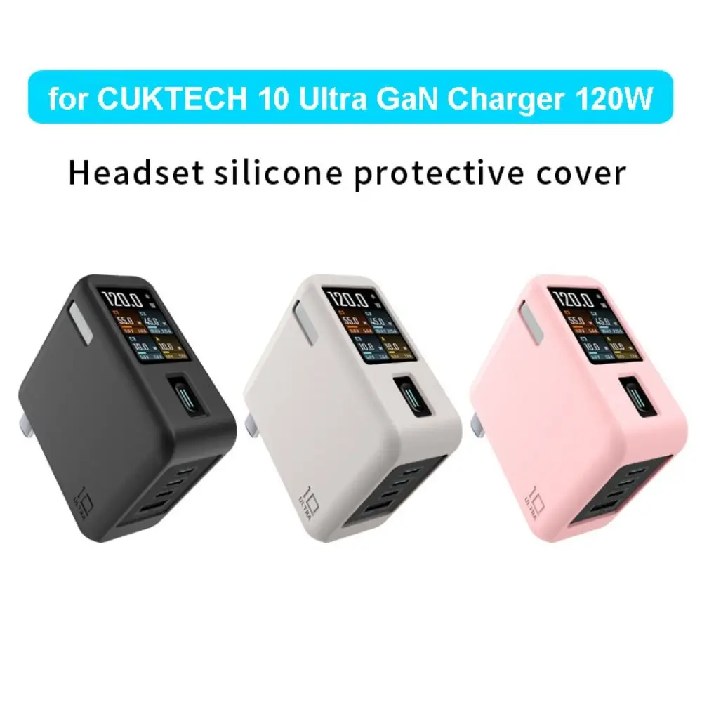 Shockproof Silicone Case Dustproof Solid Color Protective Cover Portable Soft for CUKTECH 10 Ultra GaN Charger 120W