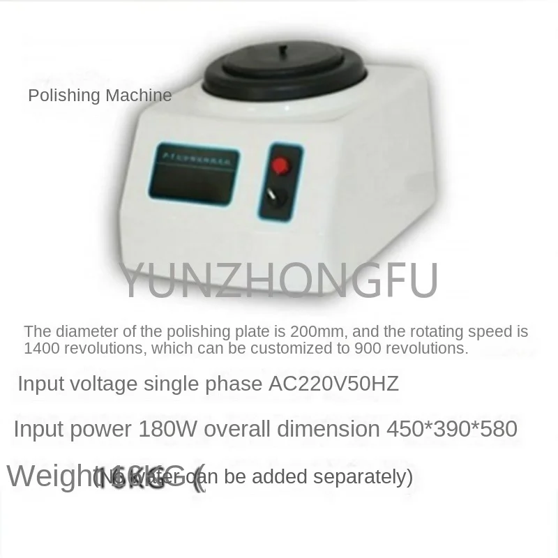 MP-2B double disk metallographic sample grinding and polishing machine  automatic polishing machine