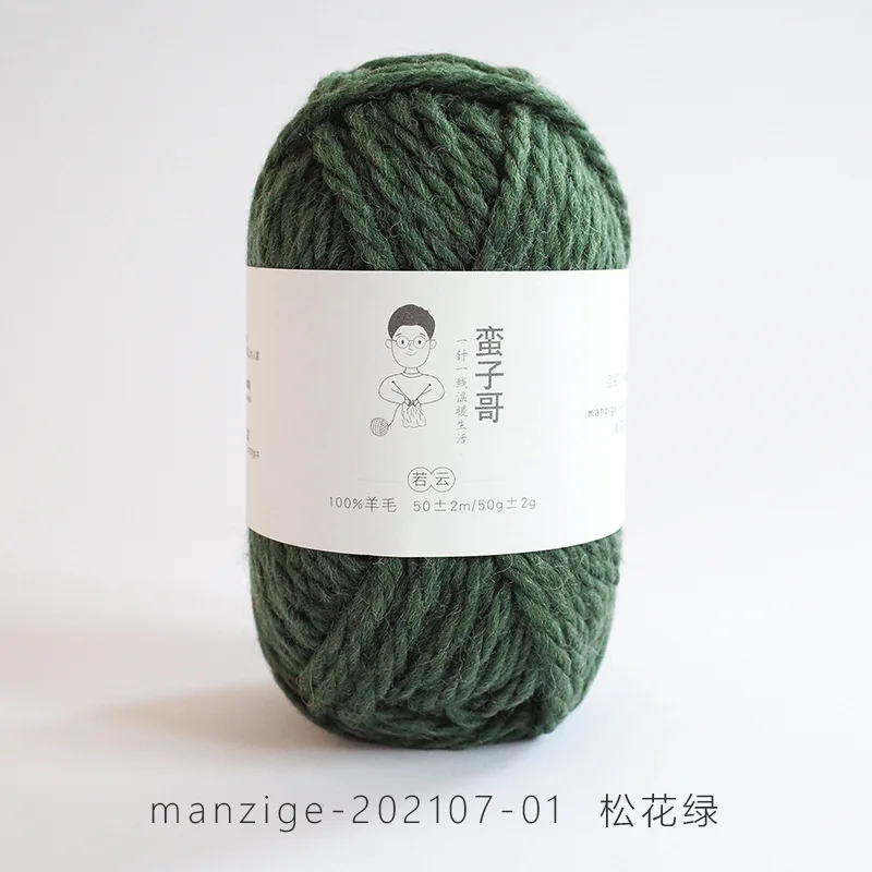 Variant: 01 Pine green