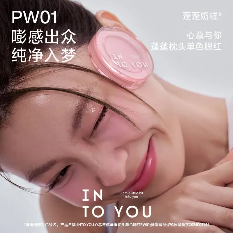 INTO YOU 뉴 블러쉬 메이크업 오랫동안 지속되는 쉬운 컬러 페이스 천연 브라이트닝 피치 컬러 크림 블러쉬 팔레트 루버 마끼야제