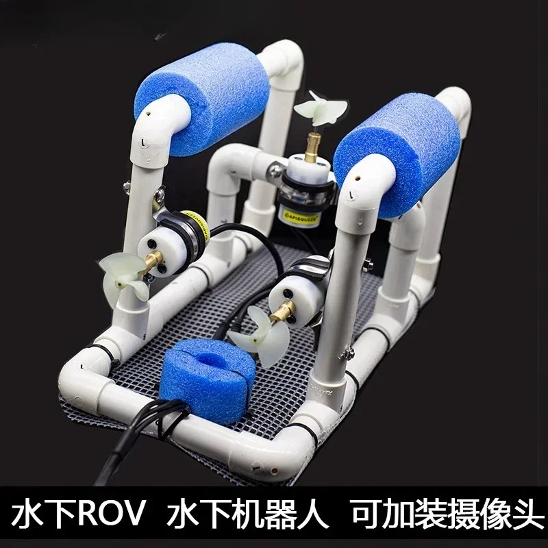 Underwater ROV robot plus camera underwater world exploration line is 10 meters long