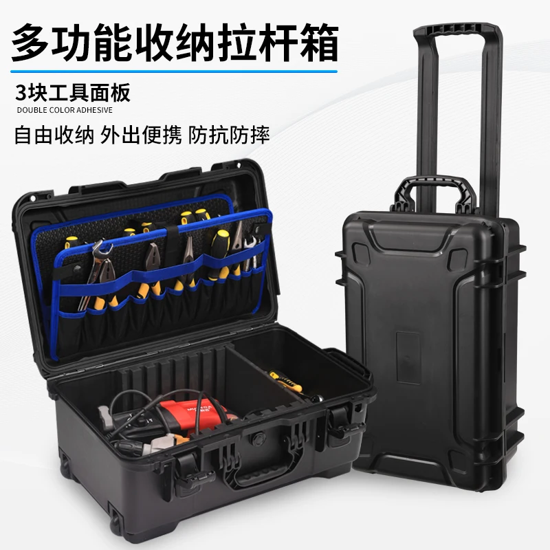 

Multifunctional maintenance hardware toolbox, storage box, industrial grade storage box, trolley case, large portable waterproof