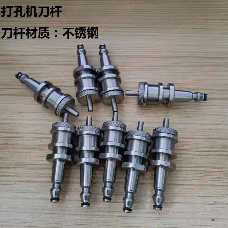 Punching machine Piercing machine Stainless steel knife rod chuck group Taiwan punching machine knife rod