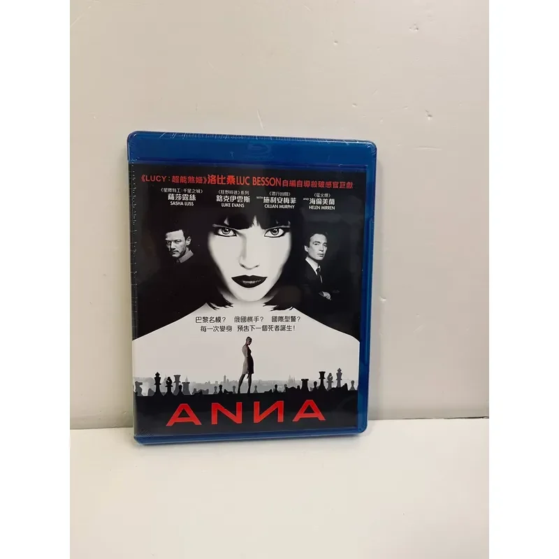 Anna Blu ray Disc Brand New Unopened Please Contact Seller for Delivery Details Before Ordering