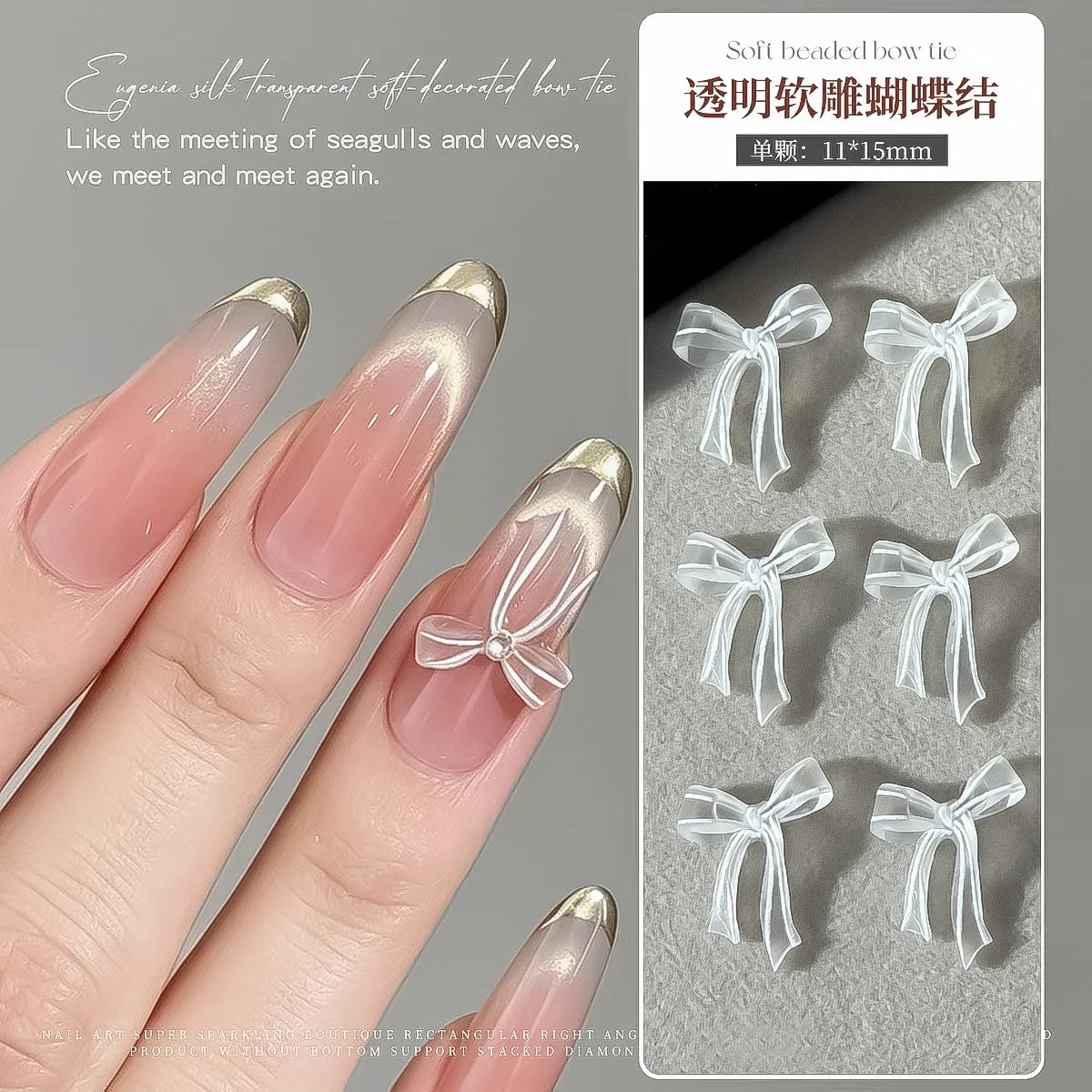 Soft Carved Bow Nail Accessories, Three-dimensional Edging Ribbons, Bow DIY Wearing, Nail Decoration