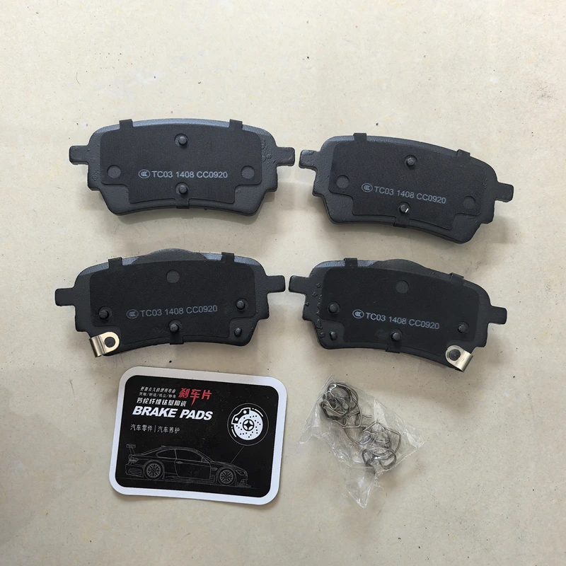 Задние тормозные колодки для Aiways U5 U6