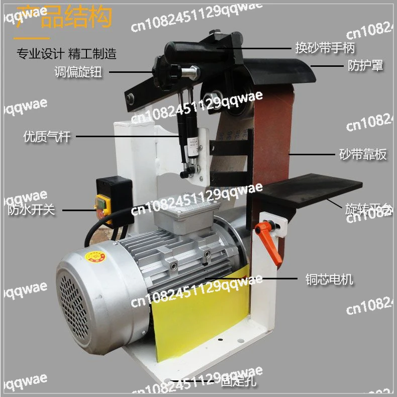 Small Industrial Vertical Electric Sand Belt Sanding Machine, Metal Weld Flat Polishing Machine, Burr Sanding Machine