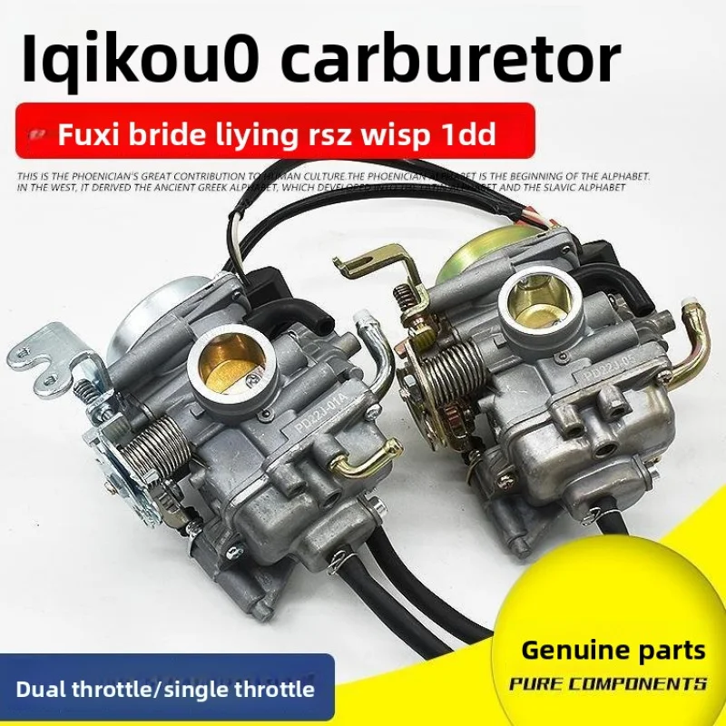 

Motorcycle carburetor, suitable for Yamaha models such as ZY100, JOG100, RS100, RSZ100, 139QMB, 139QMA, 149QMG, and CVK.