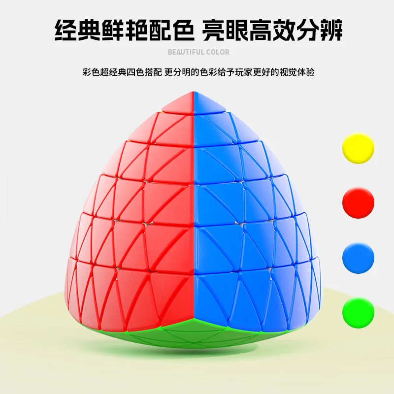 SengSo-Cubo Pyraminx de 6 capas, rompecabezas profesional, juguetes, Cubo de velocidad, regalo para niños, Cubo mágico