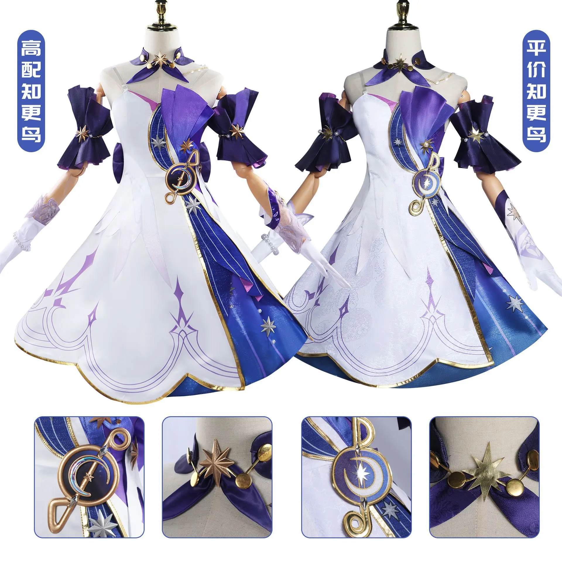 

Bhvr Star Rail Robin Косплей Костюм Игра 2D Женский Полный Комплект