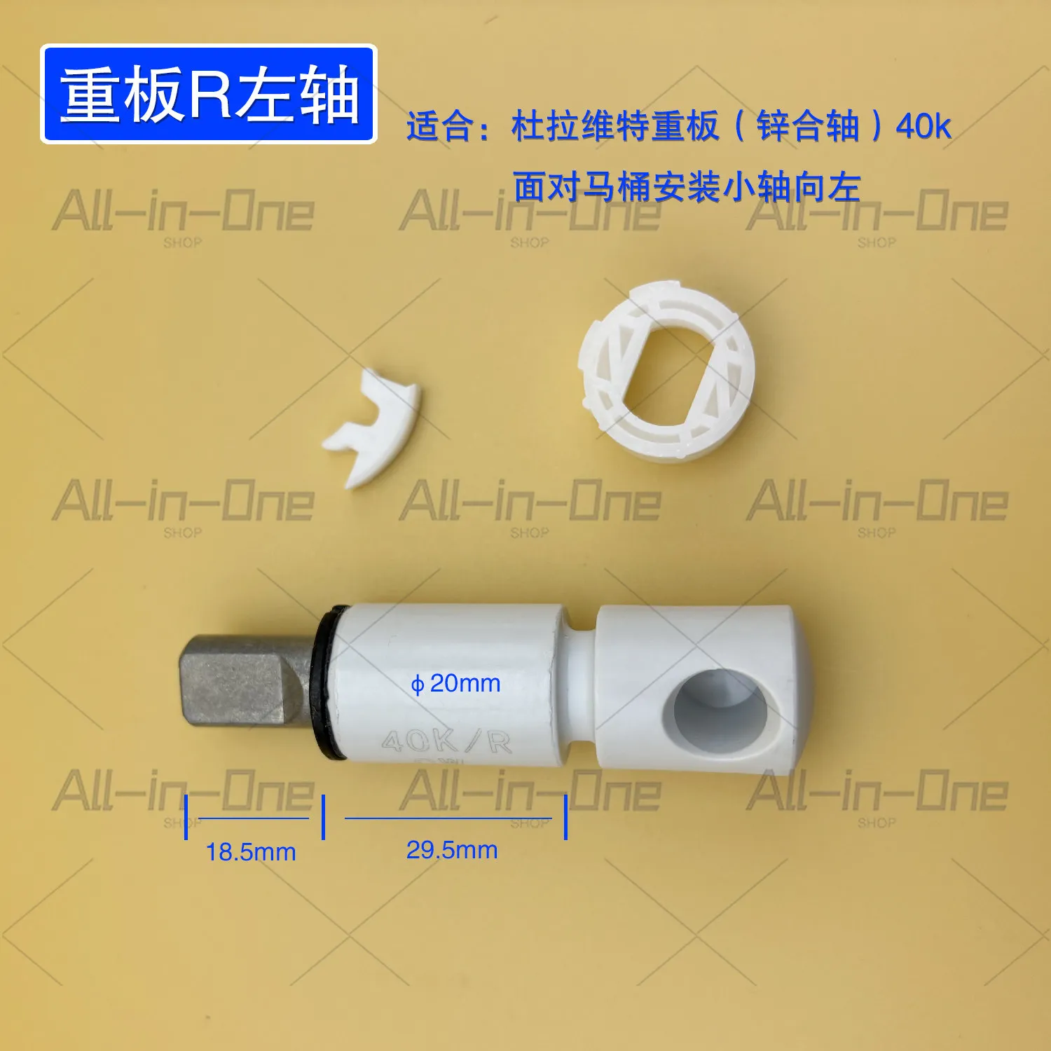 Suitable toilet lid hinge buffer damper slow drop accessories