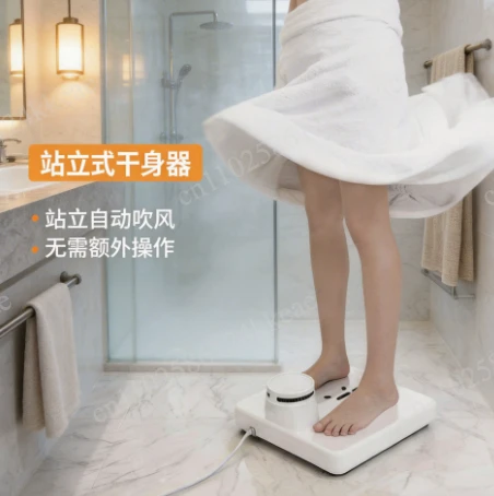 Portable Electric Body Dryer - Personal Quick Drying Machine for Home And Travel Use