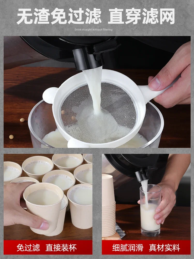 آلة حليب الصويا التجارية ، عصارة البرتقال ، حليب فول الصويا الصغير ، كسر الجدار التلقائي ، تسخين الطبخ ، الأرض طازجة بالكامل ، 220 فولت