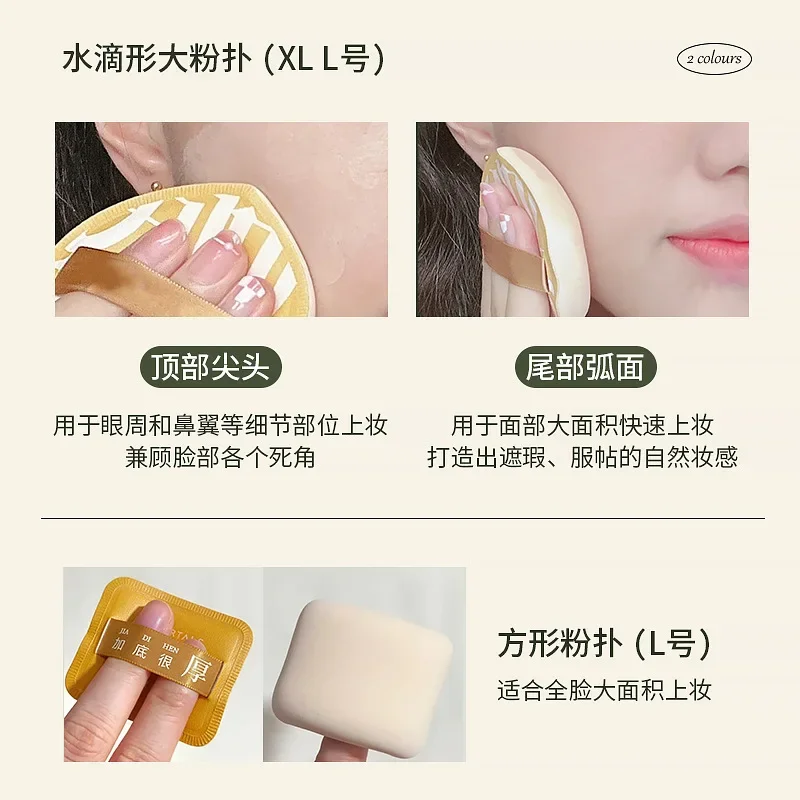 CNKESS-cojín de aire de algodón de azúcar con puntos de miel, herramienta de maquillaje de doble propósito en seco y húmedo, base líquida súper grande, maquillaje suave