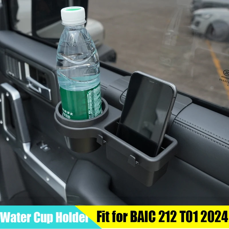 Car Door Cup Holder Suitable for BAIC 212 T01 2024 2025 Modified Auto Door Panel Storage Box Storage Compartment Garbage Bin