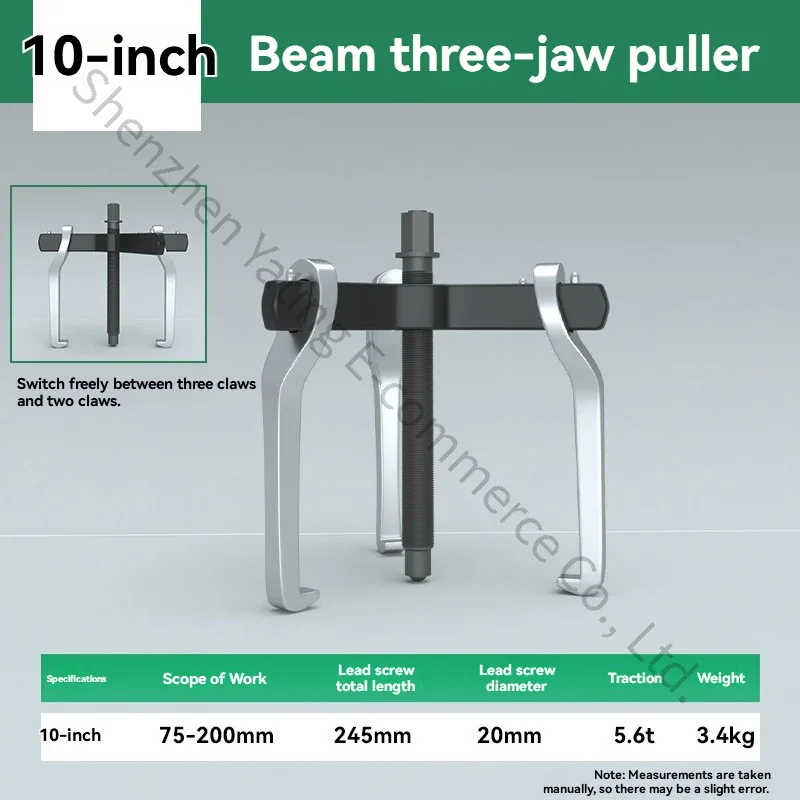 Multi-functional triangular wheel puller, bearing removal tool, 12-inch double-jaw puller, three-jaw beam puller