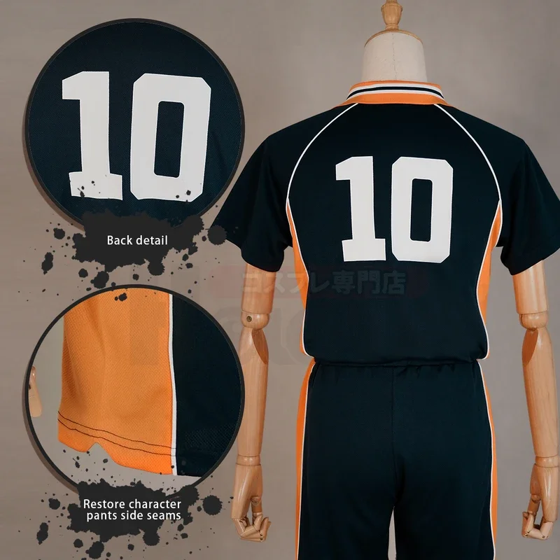 FC6HOLOUN Haiky Anime Hinata Shouyou Cosplay Costume Wig Jerseys NO.10 KARASUNO High School Vollyball Uniform Top Short Dai@FC8！