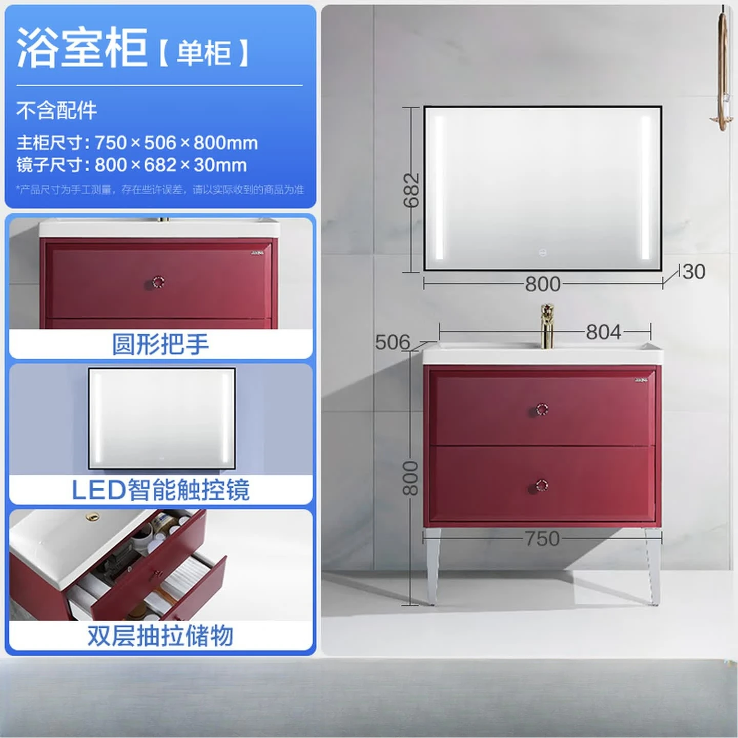 Red bathroom cabinet Floor-to-ceiling smart mirror Bathroom cabinet combination Modern light luxury integrated ceramic counterto