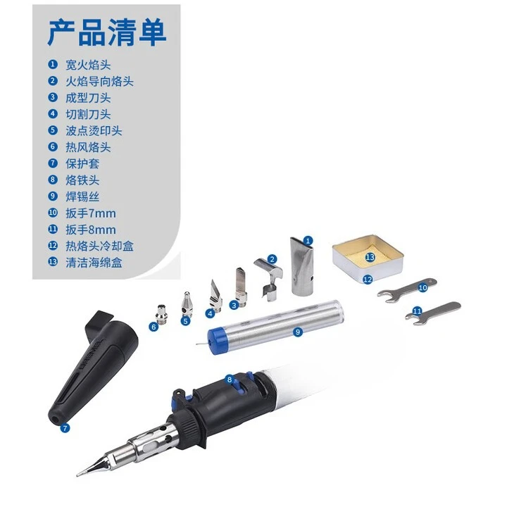 2000-7 Multifunctional Gas Electric Soldering Iron Tool Set