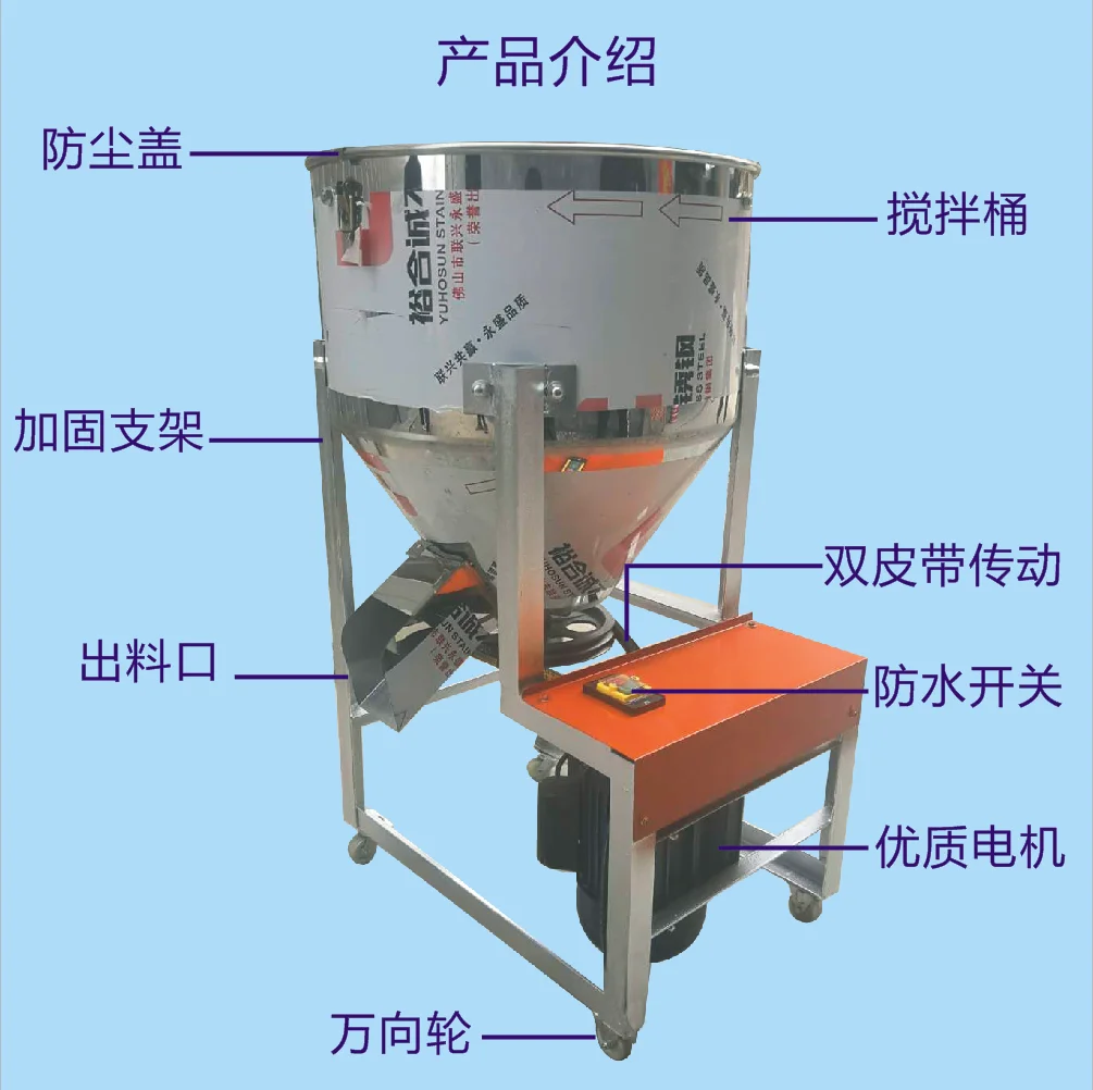 Commercial Mixer Feed Mixer Breeding Small Household Seed Coater Dry and Wet Stainless Steel Pellets