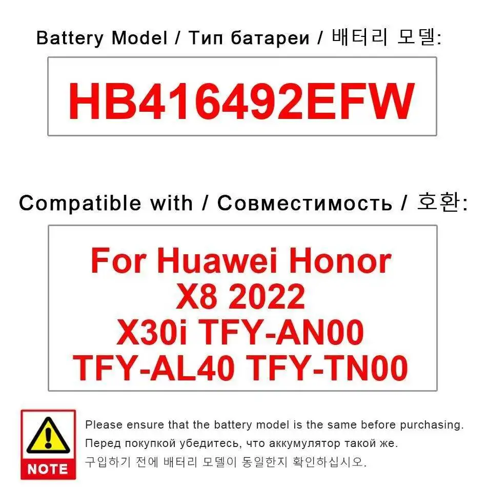 

Аккумулятор мобильного телефона HB416492EFW 4000 мАч для Huawei Honor X8 2022 X30i Tfy-AN00 Tfy-AL40 Tfy-TN00