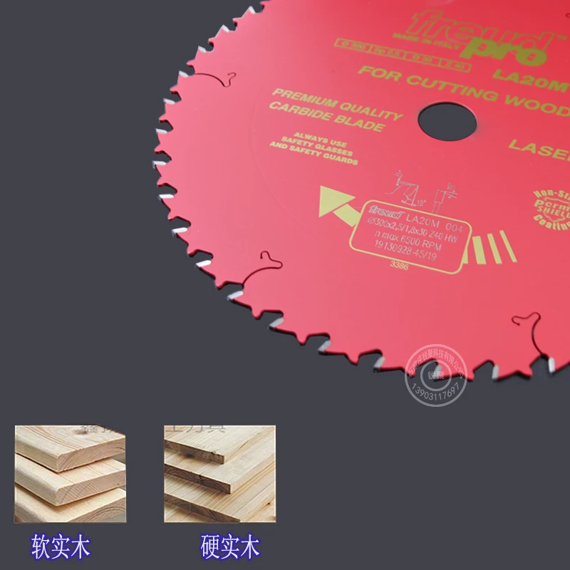 Blade: Freud Ultra-thin Alloy Woodworking Circular Saw, Dovetail Tooth Red Solid Wood Cutting Blade