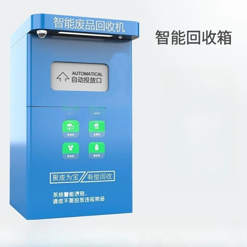 Community used clothes recycling bin, intelligent recycling bin, intelligent recycling cabinet system