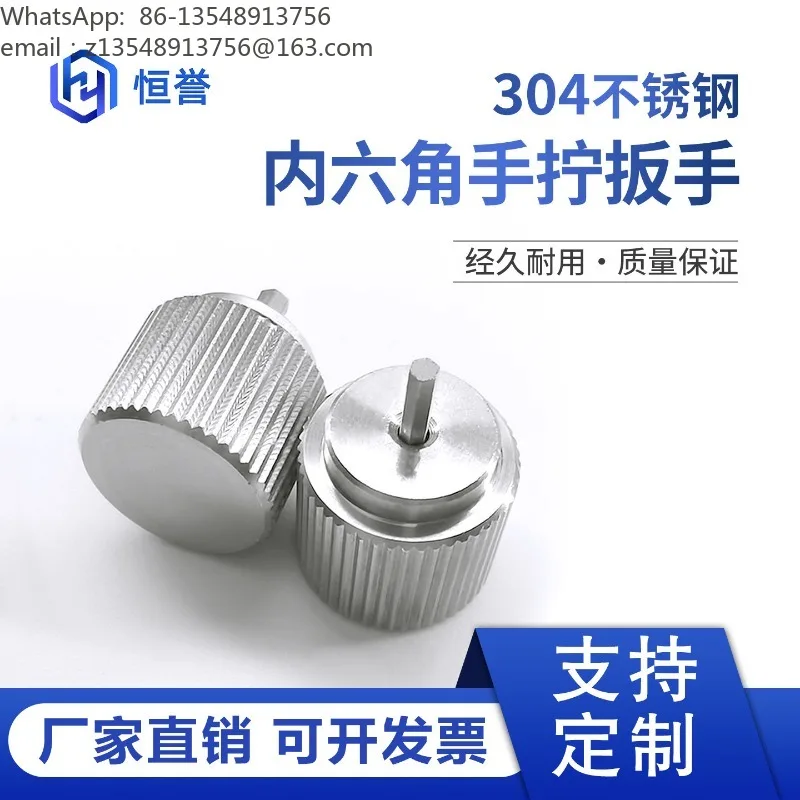 Precision Stainless Steel Hand Tight Knob, Hex Socket Nuts & Thread Screw for Optical Adjustment Lens Mount 2 Pieces Price
