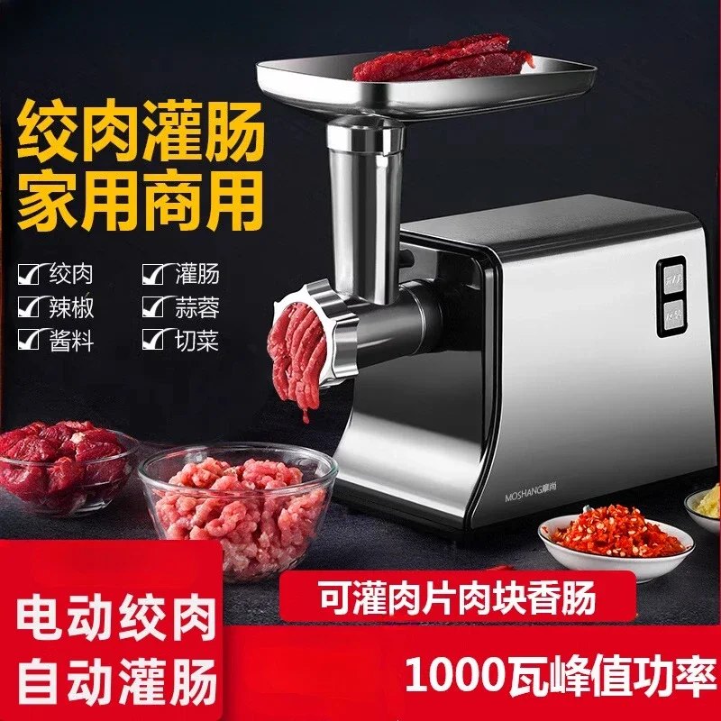 

electric meat grinder, Household multi-functional stainless steel automatic sausage filling machine, minced meat filling machine