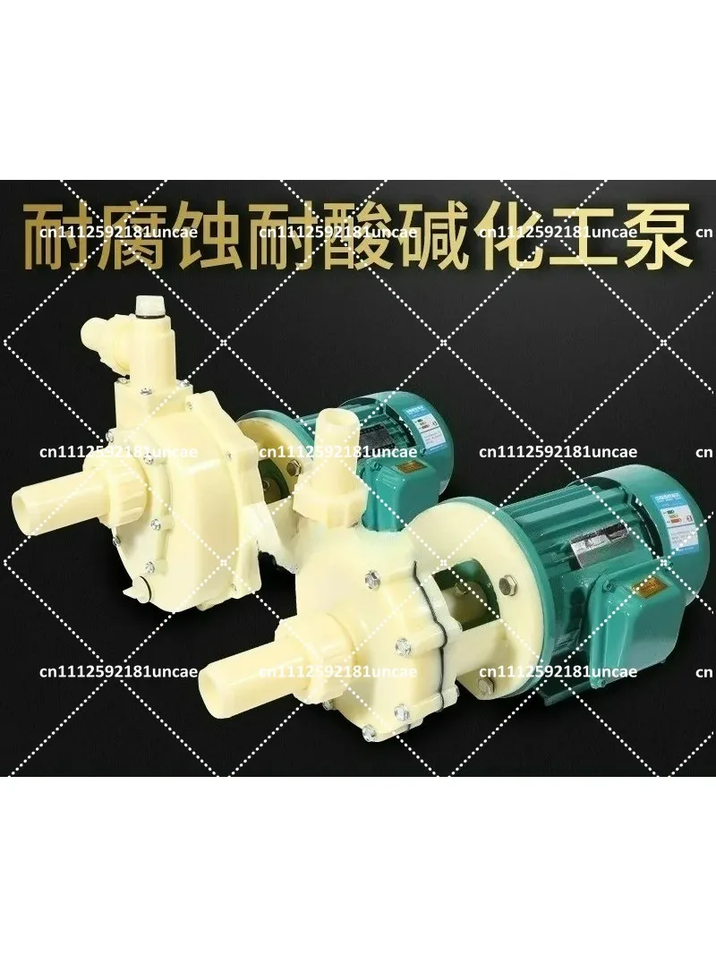 FS102/103 Corrosion-Resistant Acid Alkali Plastic Chemical Self-Priming PumpGoods in stock