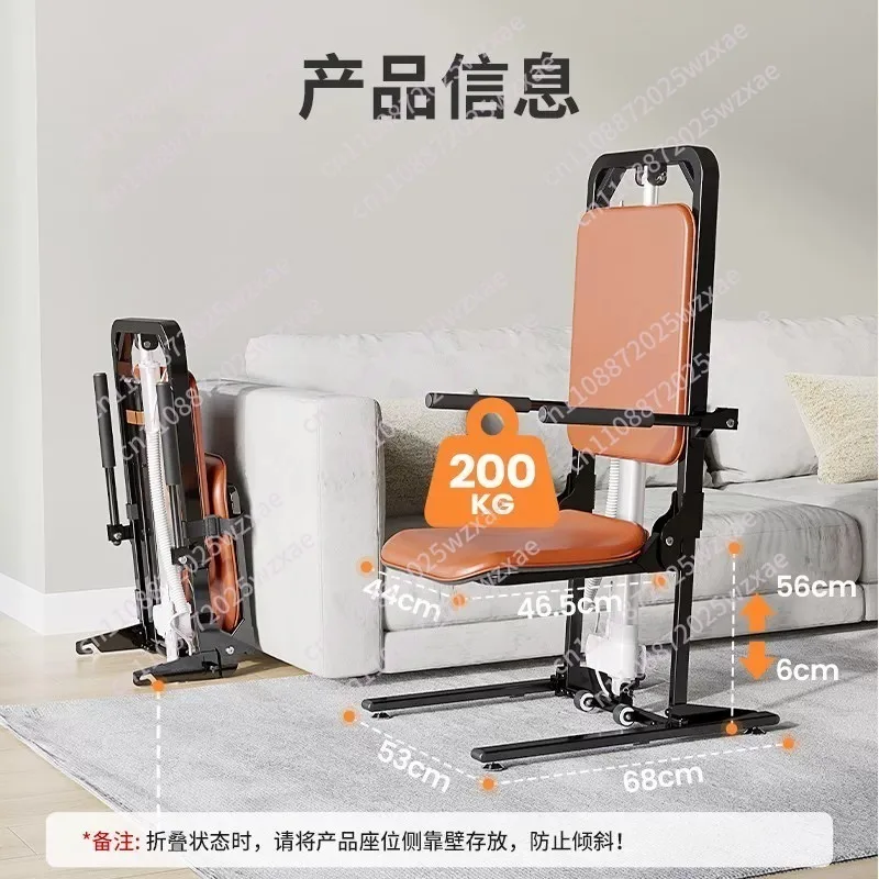 Lifting chair, bath chair, multi-functional suitable old chair, help to get up