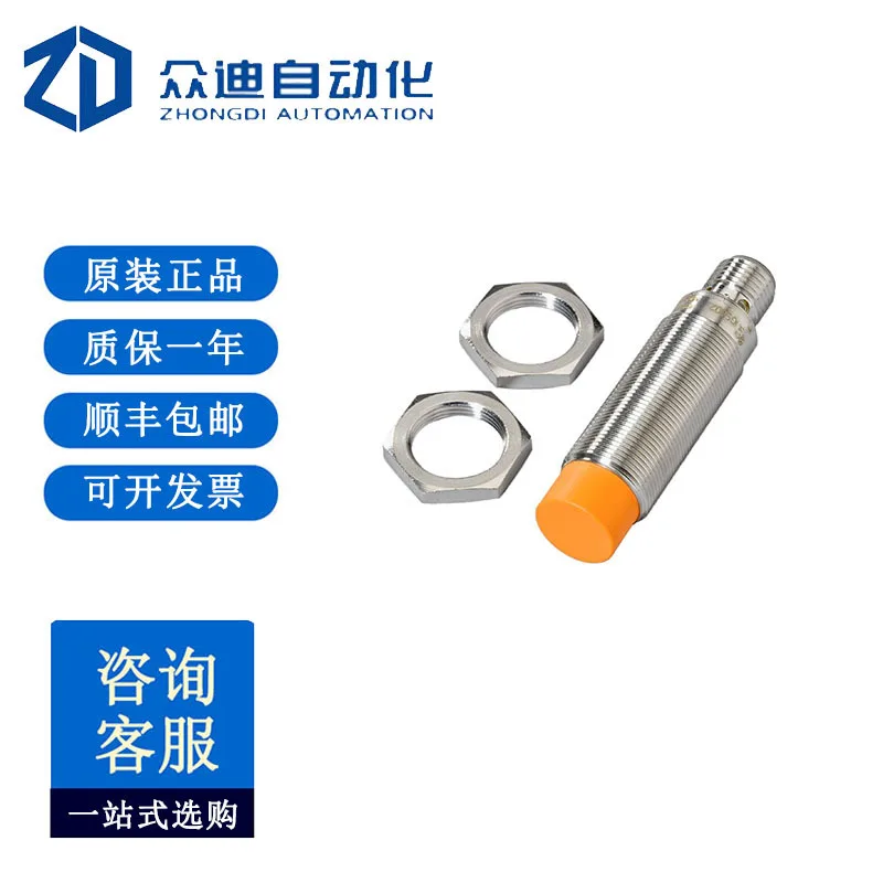 

IFM IGS002 Ifm Inductive Proximity Switch