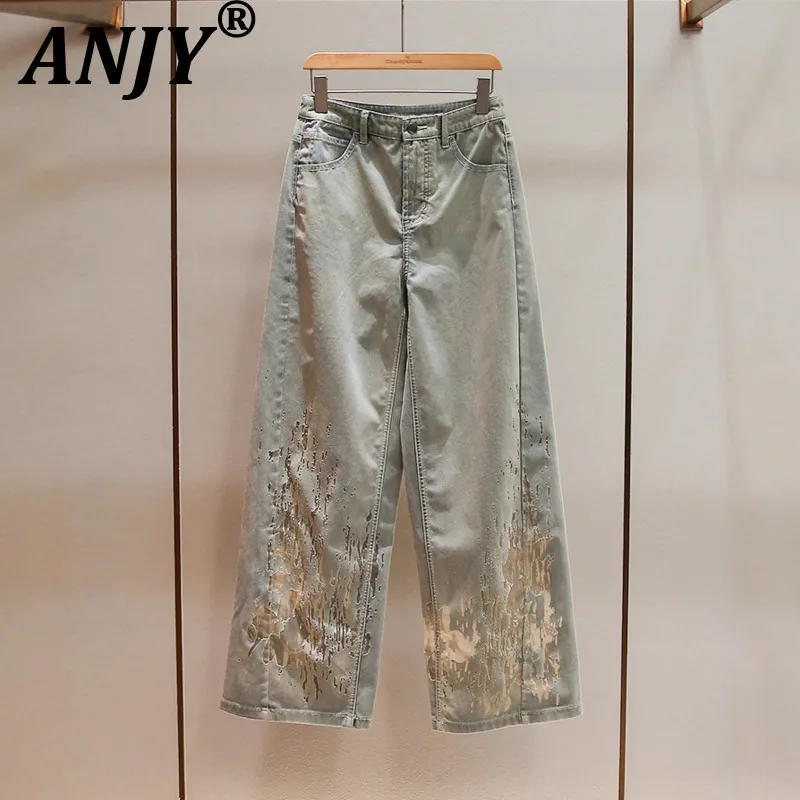 

ANJY Autumn New Women High-End Fashion Mesh Hollow A-Line Straight Distressed Jeans Trend Streetwear Chic Ins Denim Pants A12665