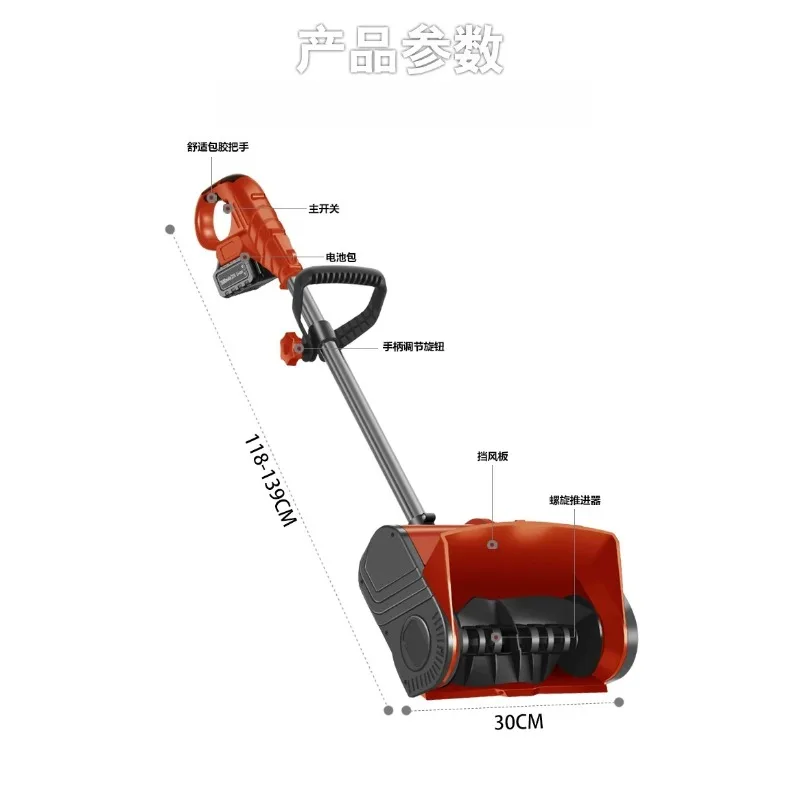 quitanieves-manual-pequeno-electrico-para-uso-domestico-equipo-de-limpieza-de-nieve