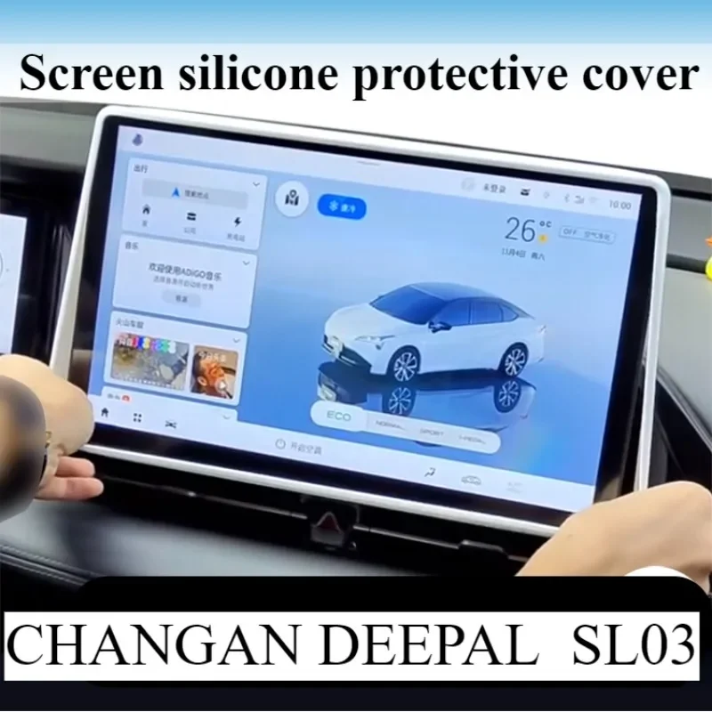 

Changan Deepal SL03 Screen Protector S07/S05 Silicone Car Interior Decoration