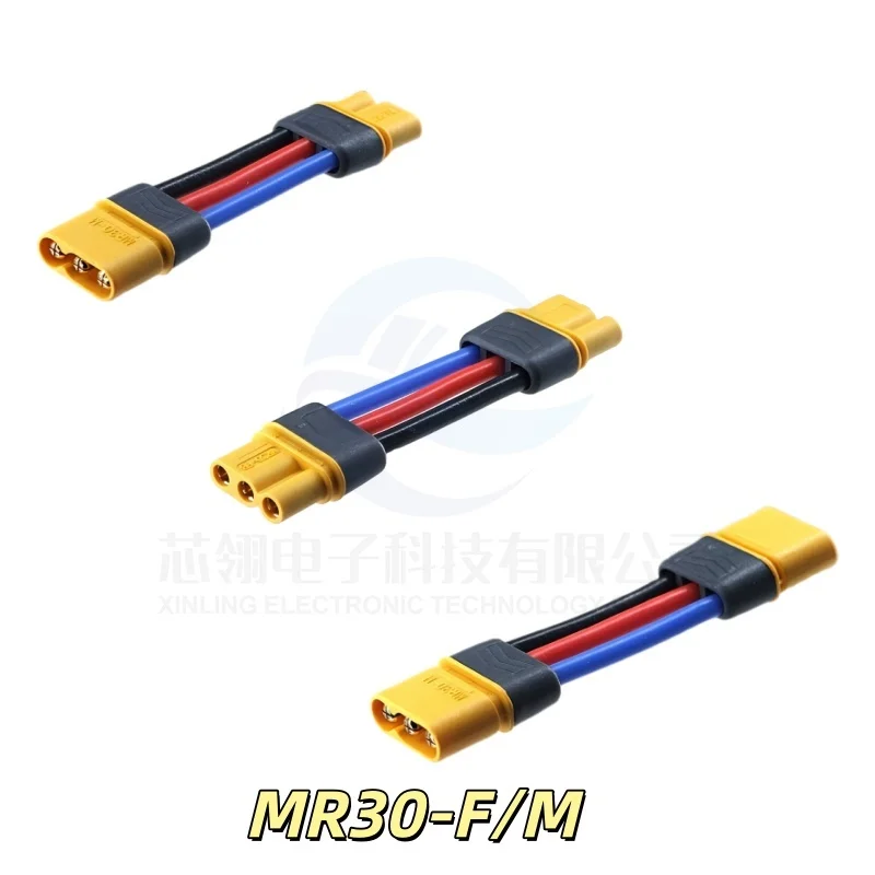 Lithium battery three-core plug, drone electric toy extension cable MR30 male to female adapter