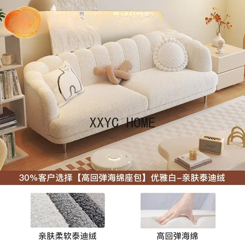 

French Technology Fabric Sofa Living Room Modern Light Luxury Straight Row Creative Petal Cream Style Sofa