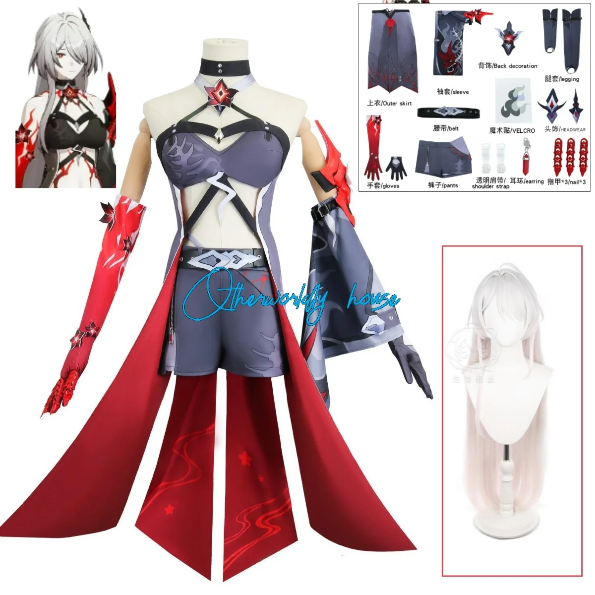 

Acheron Second Red Form Cosplay Game Honkai Star Rail Galaxy Ranger Costume Wig Tattoo Stickers Outfit Huangquan Dress Cos Props