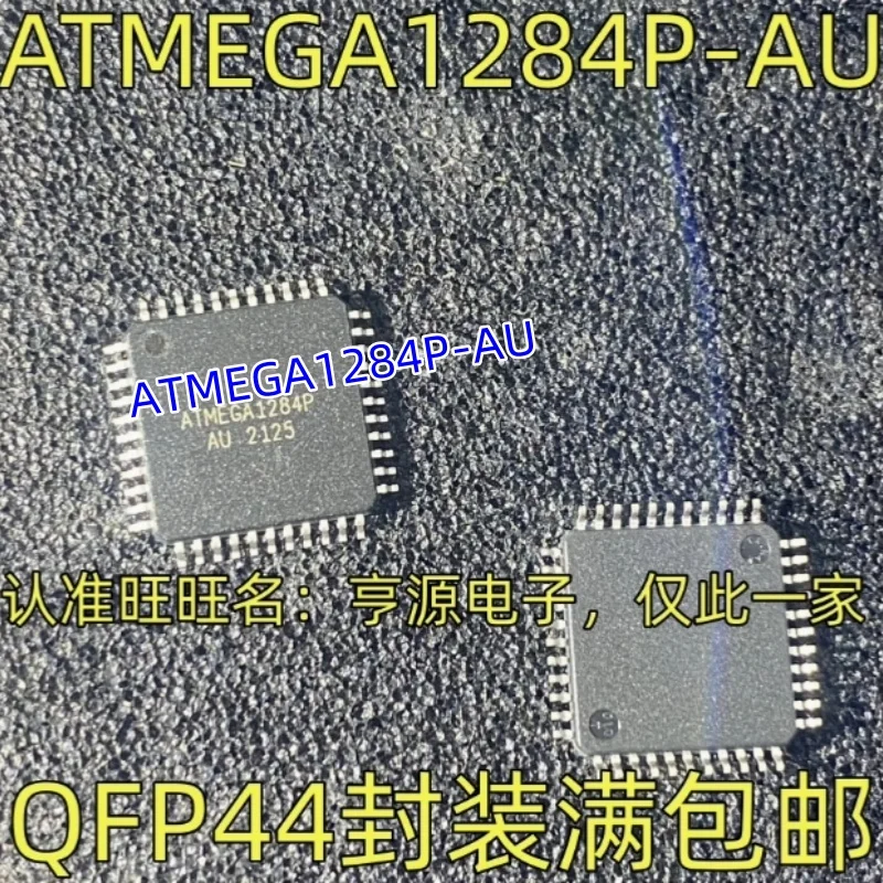 (1 pezzo) 100% Nuovo ATMEGA1284P-AU ATMEGA1284P AU QFP-44