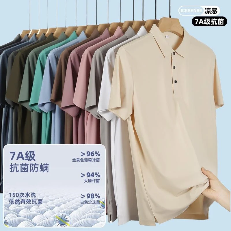 Ice seamless pressure glue ice silk men's polo shirt, men's short sleeved t-shirt, summer business lapel, summer clothing