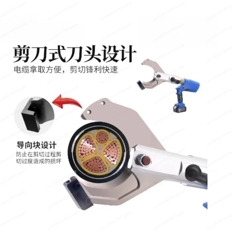 Hydraulic Shear Charging Cable Electric Wire Breaker Cable Cutter EZ - 65-85-105 - 120 - 135C