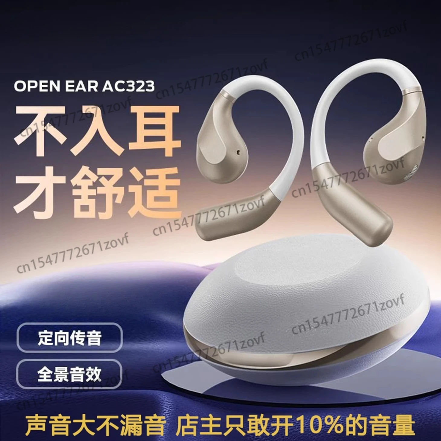 Bluetooth headset open new AC323 smart space sound effect long battery life Bluetooth 6.0