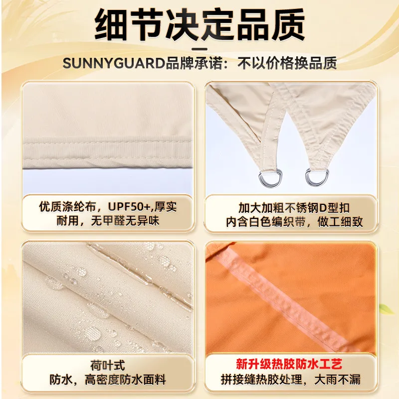 UV Block Heat Insulated Waterproof Outdoor Sun Shade Cloth Awning Cover for Patio Balcony Camping