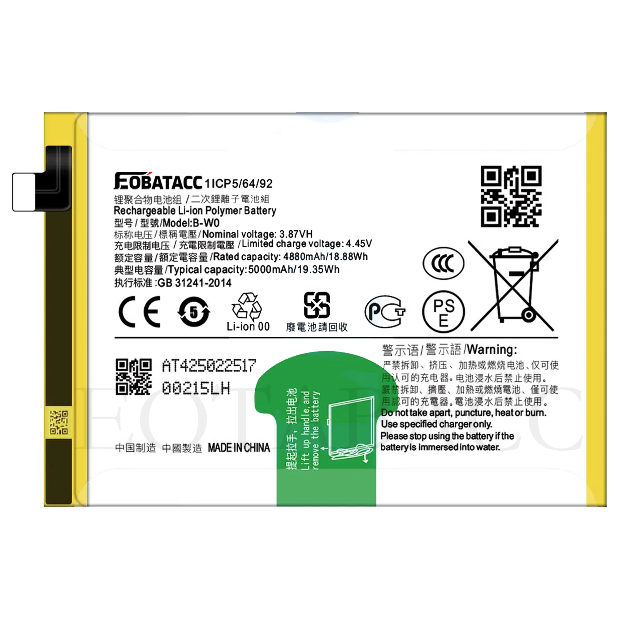 2025 Years EOBATACC 100% New 5000mAh B-W0 Battery for Y35 4G/Y35 5G Mobile Phone Batteries+ Free Tools