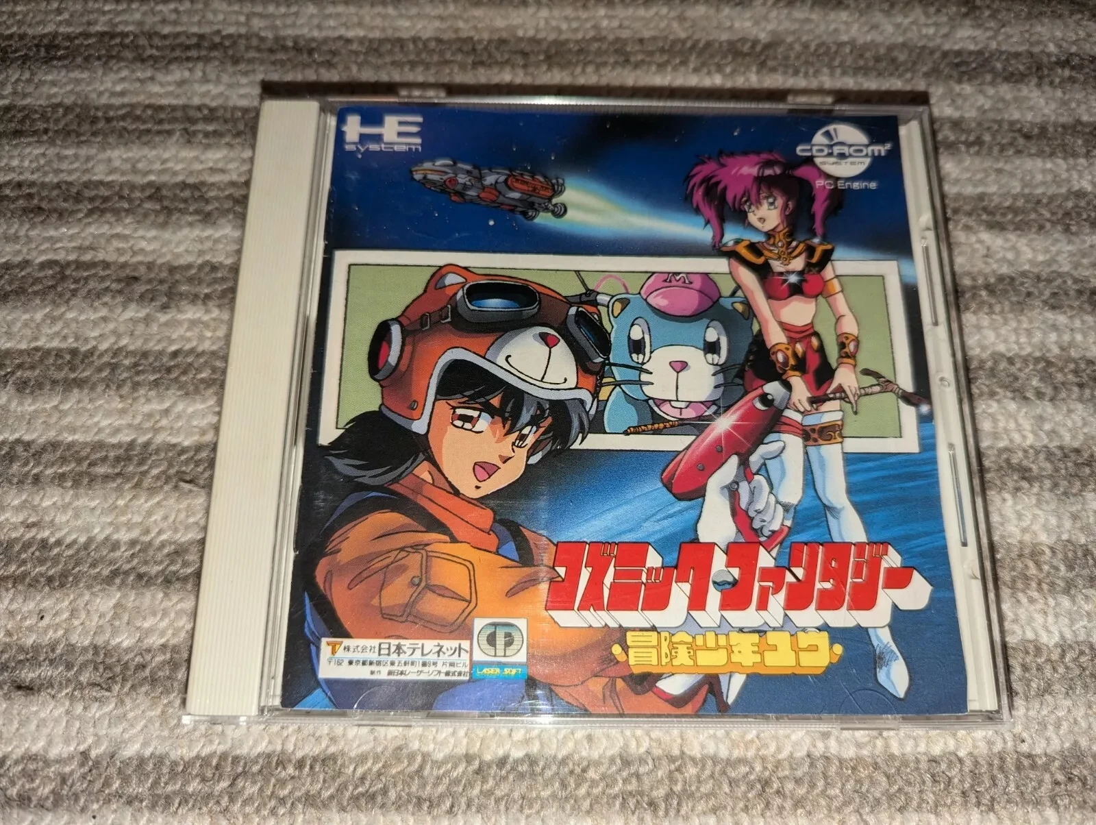 PC engine Copy Disc Game cosmic Fantasy Bouken Shounen Yuu Unlock pceConsole Game Optical Drive Retro Video Direct Reading parts