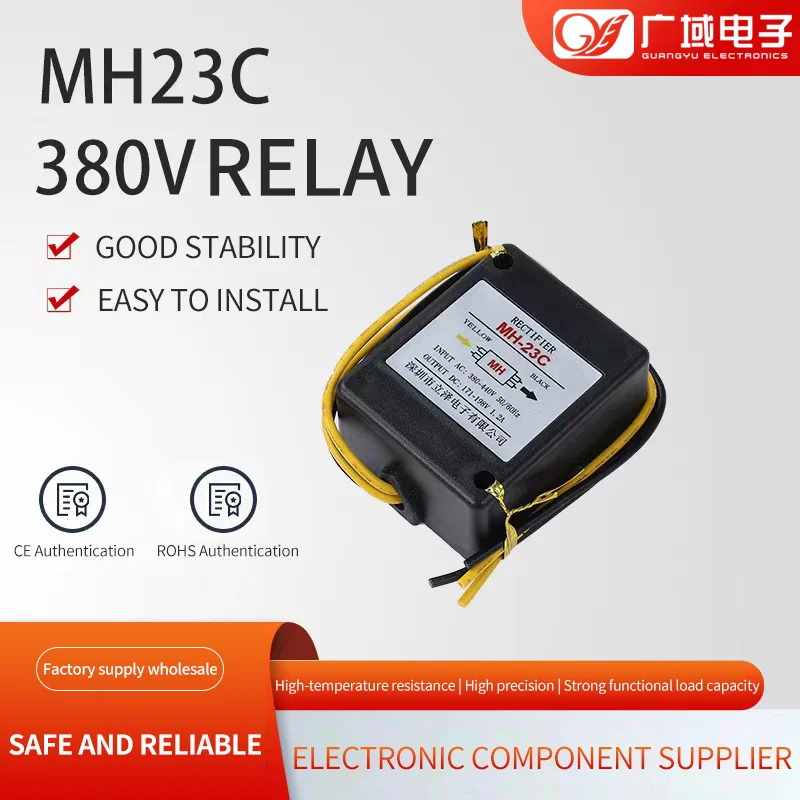 MH23 MH23C MH16T MH25 Brake Motor Rectifier Electromagnetic Brake Motor Brake Rectifier Module